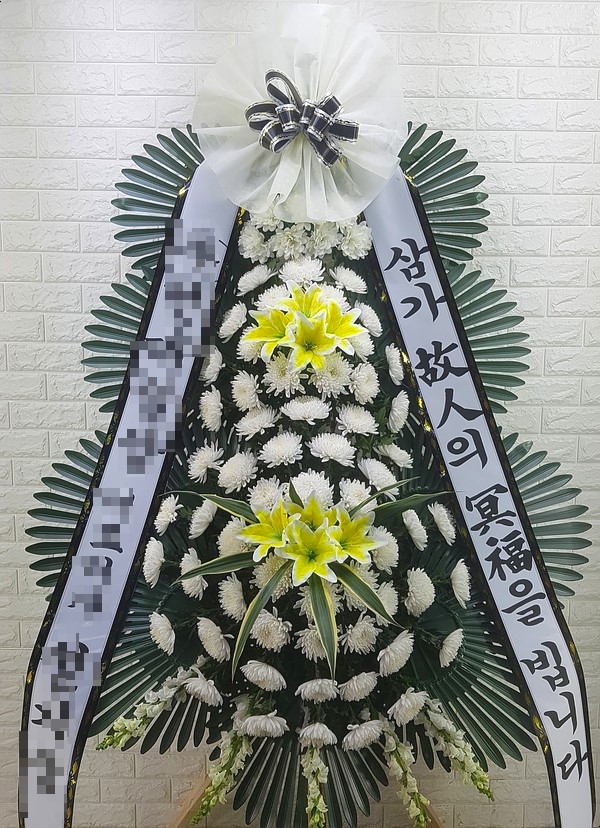  경기도 명지병원장례식장 근조화환-엔씨플라워