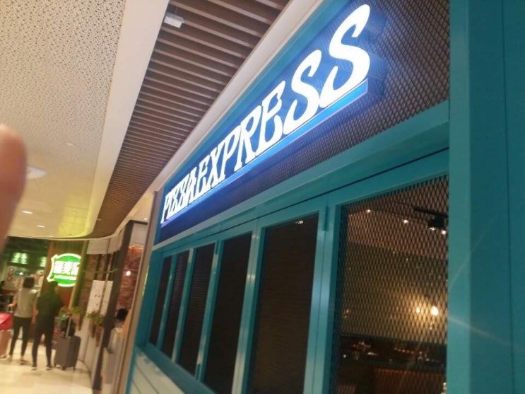  [홍콩교환학생 일상 ] Pizza express(피자 익스프레스),bread papa's