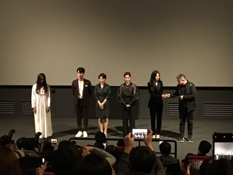 여곡성 무대인사 : 손나은, 서영희, 박민지, 이태리 배우 참석