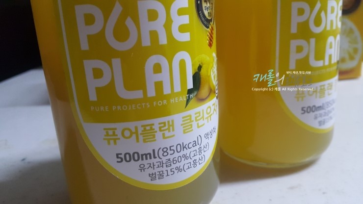 비타민쥬스 상큼한 디톡스쥬스 퓨어플랜