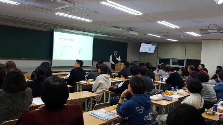  부동산 마케팅 강의 다녀왔습니다.