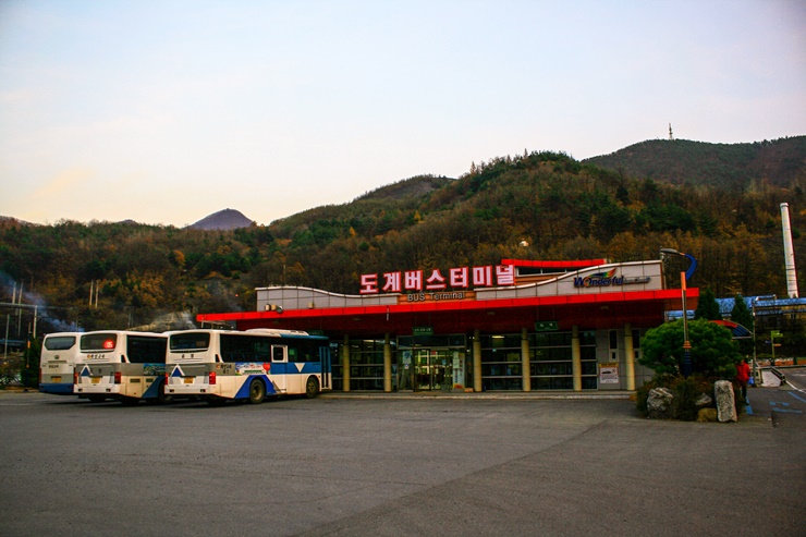  낯선 땅으로의 초대 - 도계버스터미널 [삼척시]