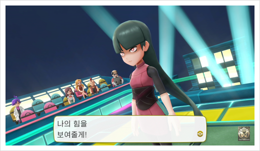 레츠고! 피카츄/이브이 스토리 공략 : 8. 여섯번째 체육관과 썬더