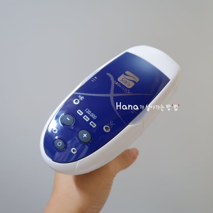  제모기추천 내돈내산,3개월사용후기 실큰제모기