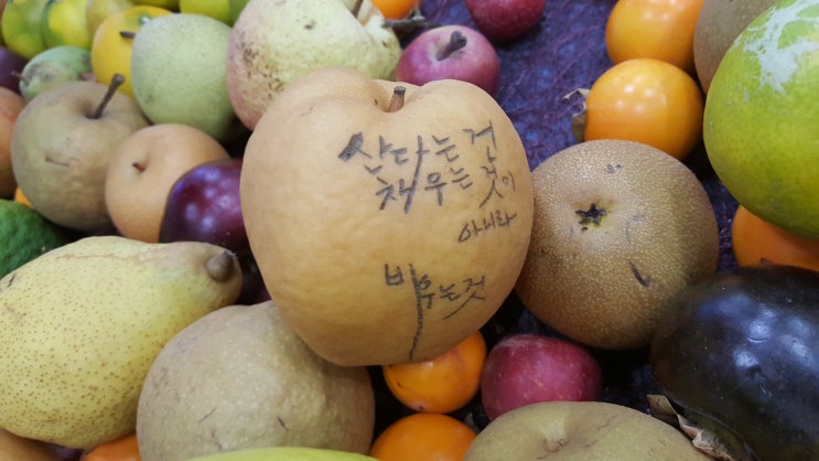  대한민국과일산업대전 다녀왔어요~^^