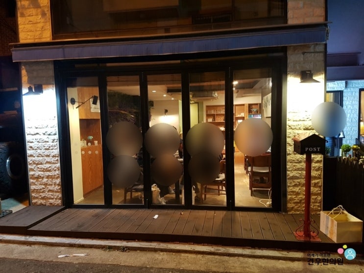  생활의 달인 수프카레 마포구 서교동 카레시