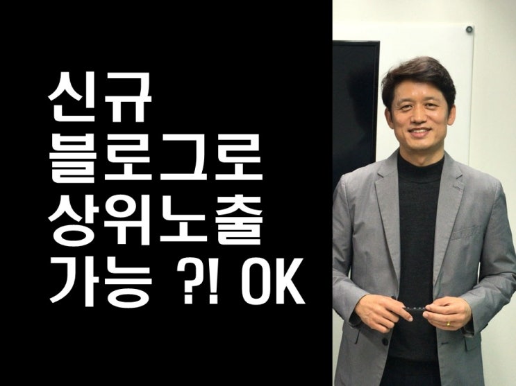  블로그마케팅 잘하고 싶다면 다이아 DIA 로직을 알아야한다!