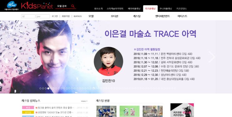  서원이의 첫걸음 시작 - 키즈플래닛 대구스타캐슬