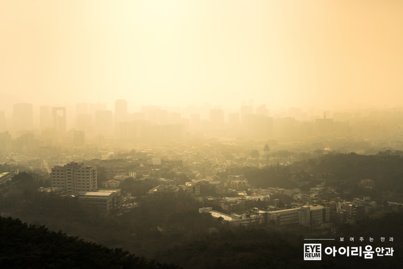 미세먼지 눈 건강까지 위협!