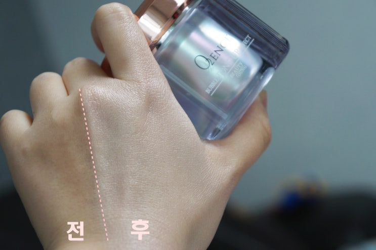  물광크림 추천 배우 박선영 톤업크림 베리굿