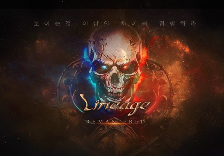  리니지 리마스터의 모바일 뷰어 M player에 주목