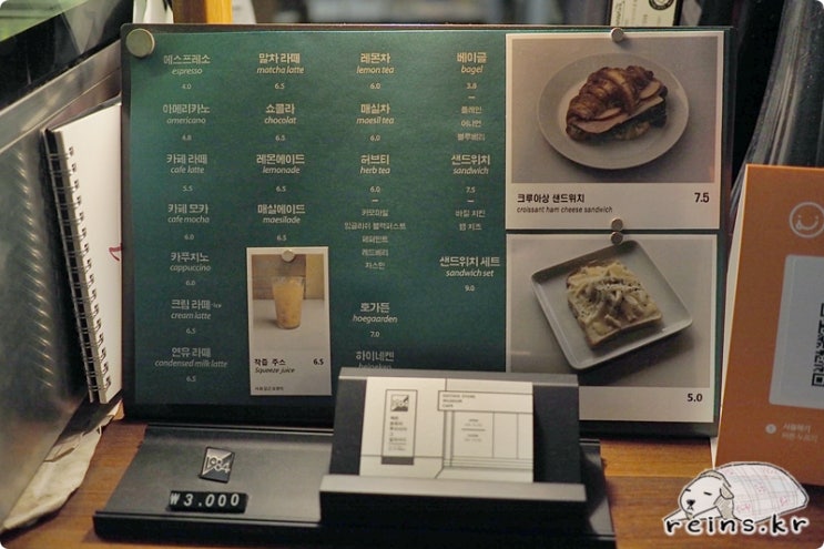 홍대 카페 1984