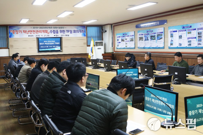 [시설관리] 창원시설공단, ‘중장기 재난안전관리계획’ 추진