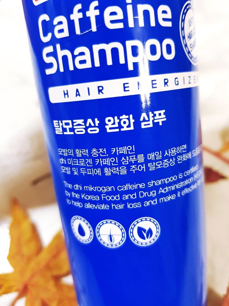 탈모 완화 샴푸 추천 : DHI 마이크로겐 카페인 샴푸로 탈모 방지 레고~ 8