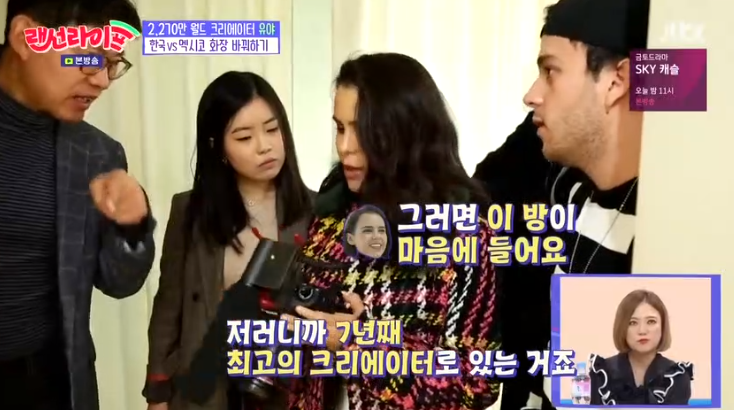  [한국] 멕시코 뷰티 크리에이터 유야 (Yuya) + JTBC 랜선라이프 출연 + 유투브 2200만 구독자 + 나도 가끔가끔 나옴 ㅋㅋㅋ