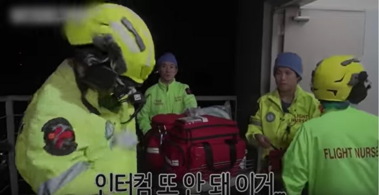  이국종교수님 닥터헬기 해결되었네요.