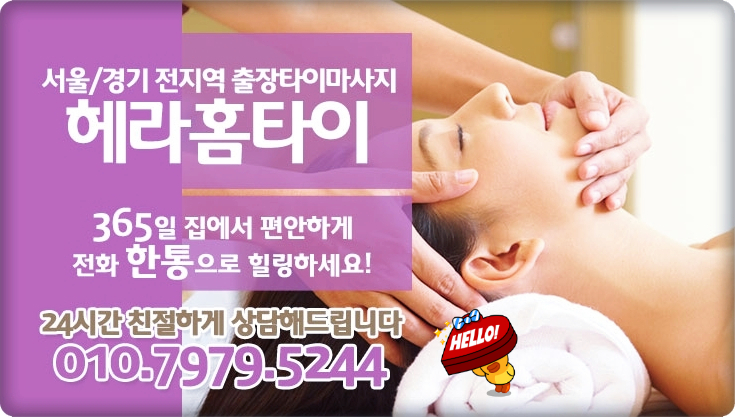 청담동안마 출장되고 자주 이용해요 청담동안마 출장되고 자주 이용해요