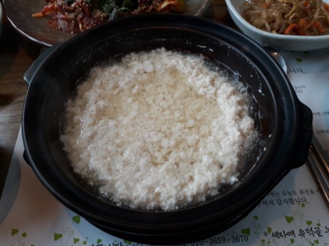  산청.. (세자매밤꽃식당)