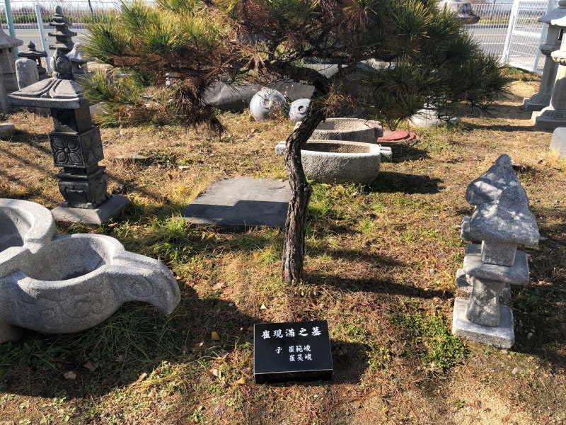 묘비석 제작판매합니다. (소형비석 판매, 수목장 비석, 작은비석, 표지석, 와비판매, 묘지석판매, 묘지석 글귀) : 네이버 블로그