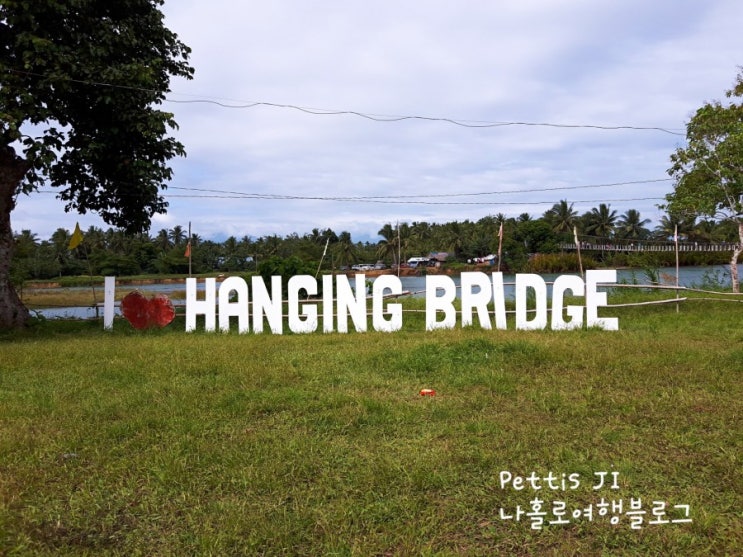 필리핀 발레르 로컬 패키지 여행 2편 hanging bridge, Museo de Baler, Ermita Hill 오후투어 (TravelgramPH)