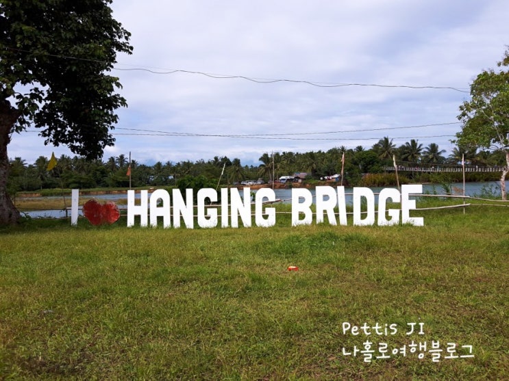  필리핀 발레르 로컬 패키지 여행 2편 hanging bridge, Museo de Baler, Ermita Hill 오후투어 (TravelgramPH)