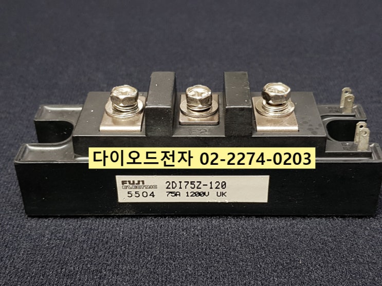  [판매중] 2DI75Z-120 , FUJI ELECTRIC IGBT ( 75A 1200V )