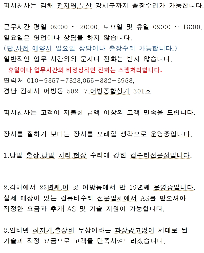  12/1-12/5 해외여행갑니다.