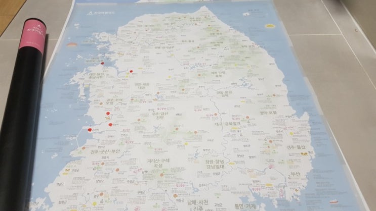 에이든 여행지도 리뷰. 국내여행지도로 우리나라지도를 다시 보고 전국여행지도로 참고하자.