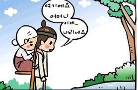  고려장.. 고려장.. 기자들은 왜 아직도 그런 단어를 쓰고 있는 것일까? 