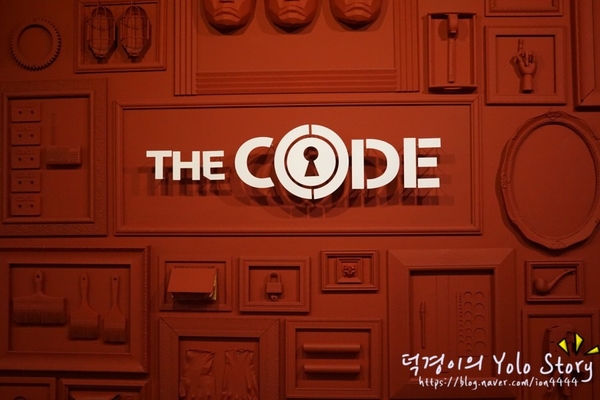  홍대 방탈출 테마추천!!"추격자" 더코드 홍대점