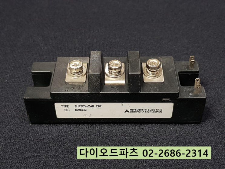 [판매중] QM75DY-24B 202 일본 MITSUBISHI ELECTRIC 정품