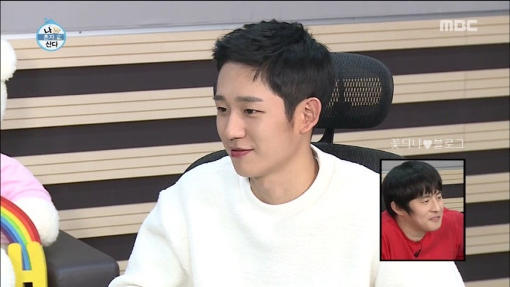  나혼자산다 270회 - 정해인 한테 수작 부리는 박나래...(?!)