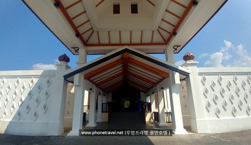 라오스 여행정보 2019 - 1. 풀만 루앙프라방 (Pullman Luang Prabang)Hotel 라오스 호텔 특가 : 네이버 블로그