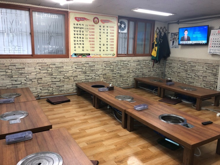  [대야생고기] 시흥 삼미시장 삼겹살 맛집