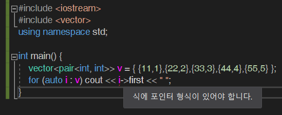  [C++]반복자(iterator) 사용 시 ->(arrow operator)와 .(dot operator)의 차이