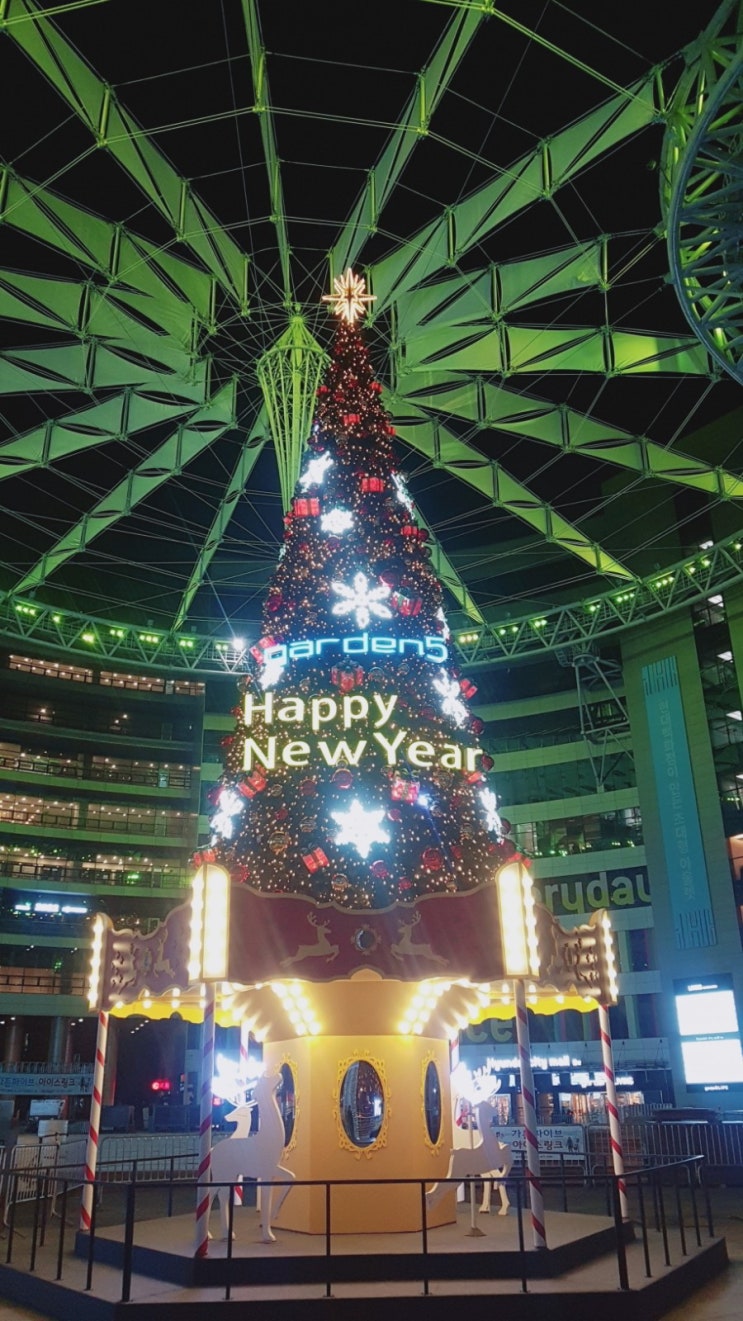  2018 가든파이브 크리스마스트리