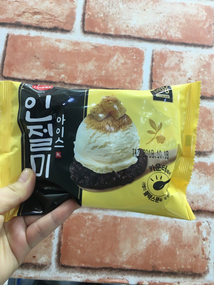  유어스,성공적인 인절미 아이스