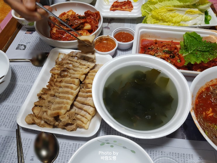 가족들과 함께 보쌈 배달시켜서 저녁식사 가족들과 함께 보쌈 배달시켜서 저녁식사