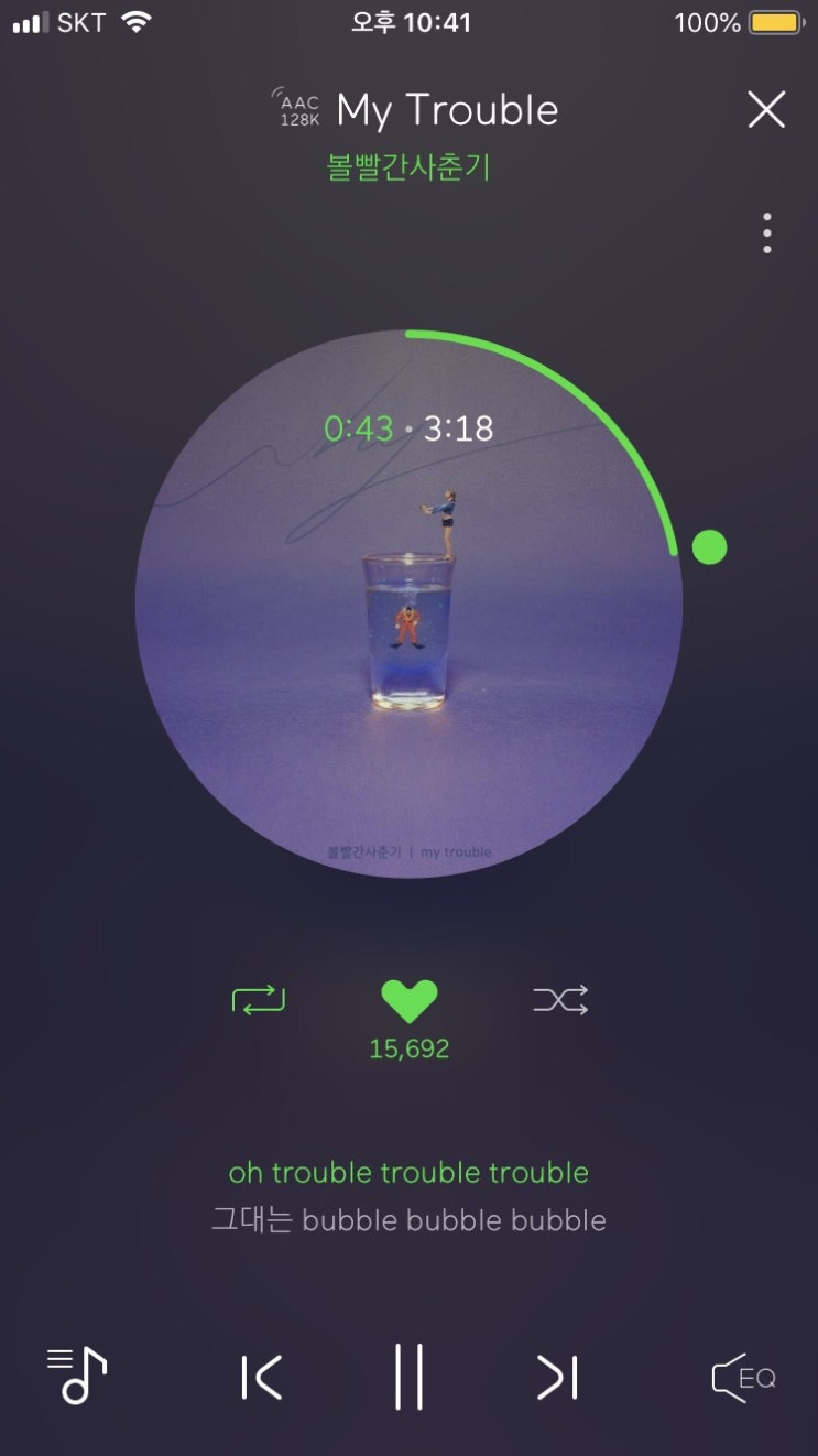  오늘의 노래 추천