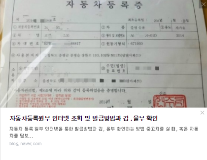 차량담보대출 무입고 최대금액으로 8