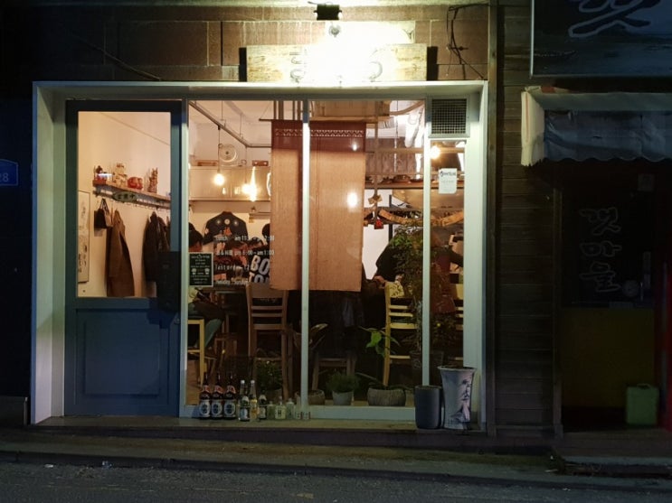  우장산역 맛집 일식주점 마모루