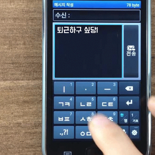  단체문자 발송 알아보다가 저렴한 문자의발견 이용했어요.