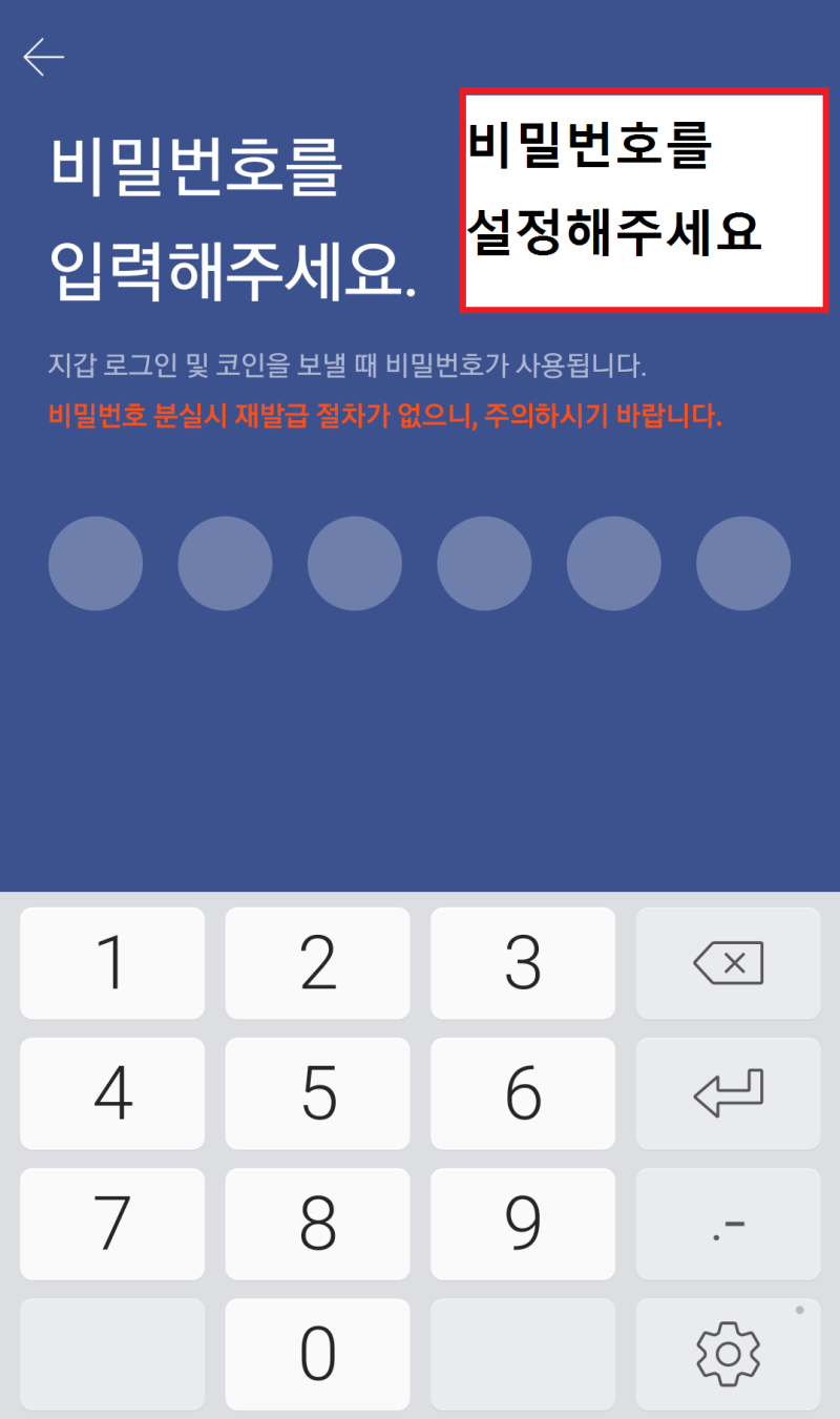 코인어스지갑 이더리움지갑 쉽게 만들기 : 네이버 블로그
