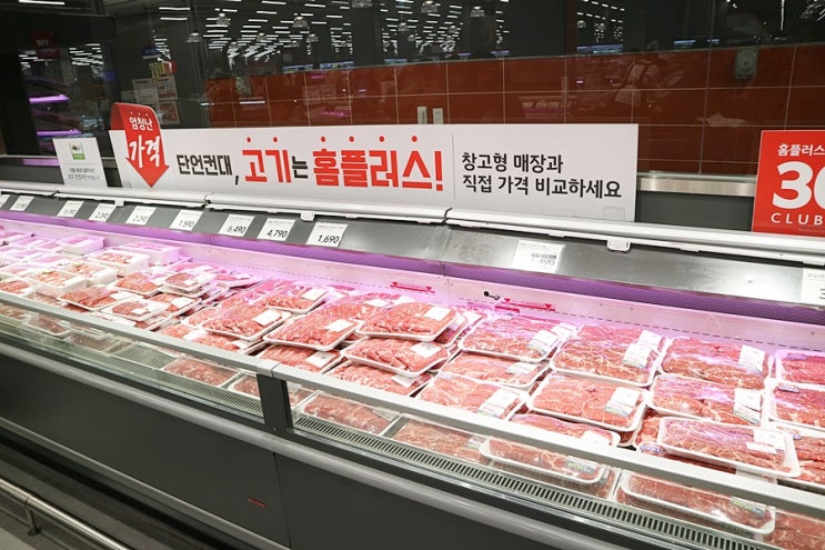  홈플러스 스페셜 인천연수점 창고형 할인매장 오픈! 두둥!