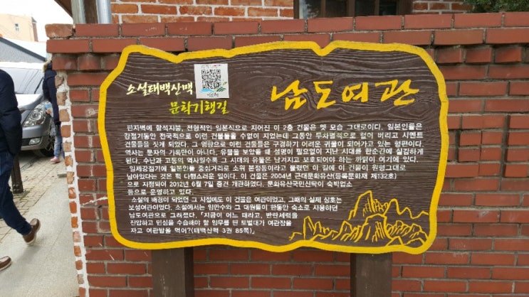  [미스터송청소&줄눈전문업체]미스터송의일일전라도여행기