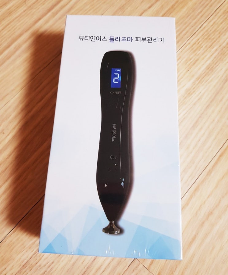  이숙영의 러브FM 당첨