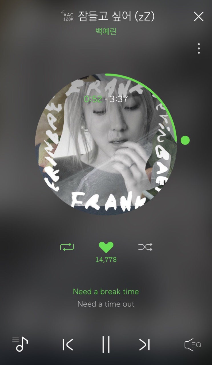  오늘의 노래 추천