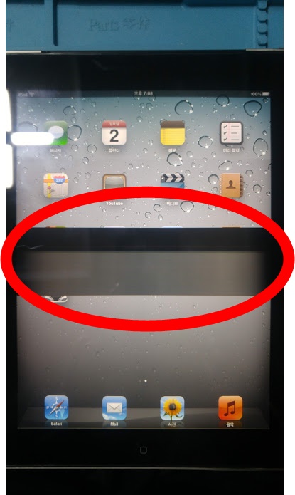  부천아이폰수리, 아이패드 액정교체(iPad 1 LCD Replacement) 부천아이폰수리전문점 킴스모바일리페어
