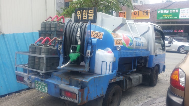  대전석유배달 등유배달