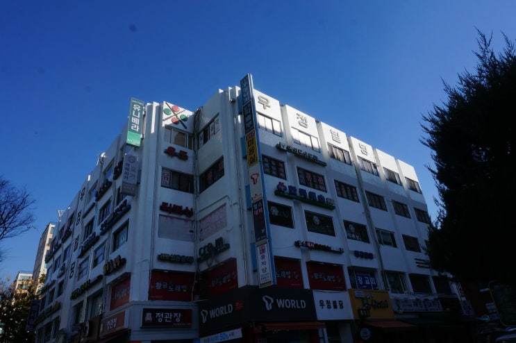  여의도 맛집 _ 무교동 우정낙지 엄훠 맛있어